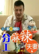 成人亚洲视频在线观看